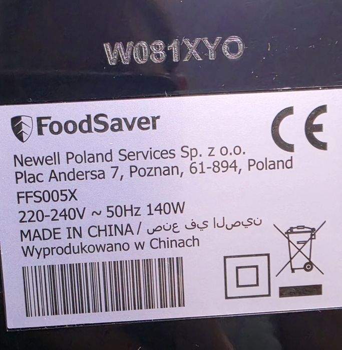 Машива за вакумирване FoodSaver