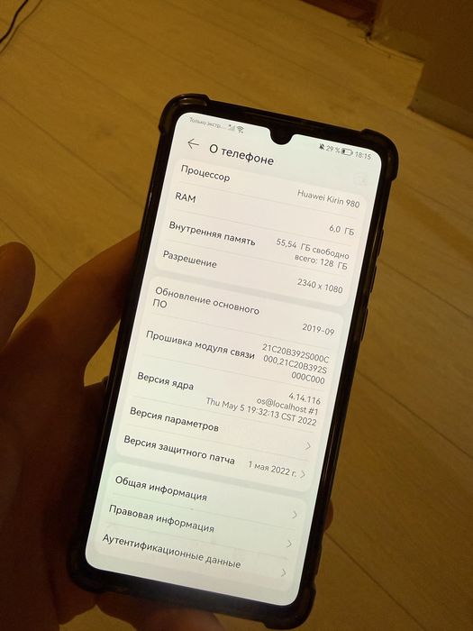 Продам Huawei p30