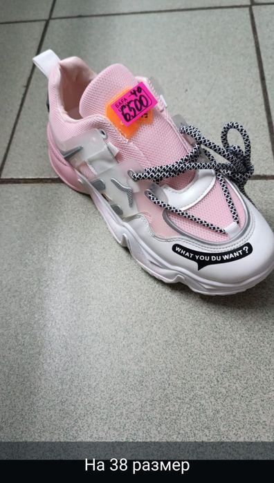 Продам кроссовки