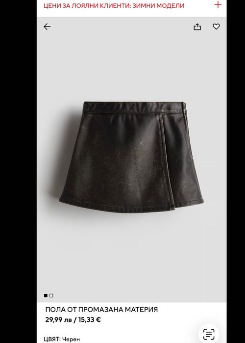 Детски дрехи за момиче Zara , H&M ,Next