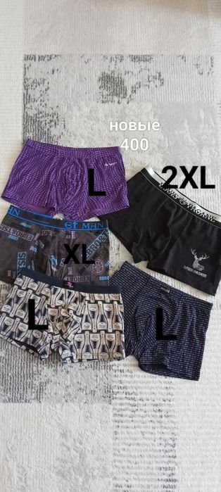 Мужская ветровка, майка