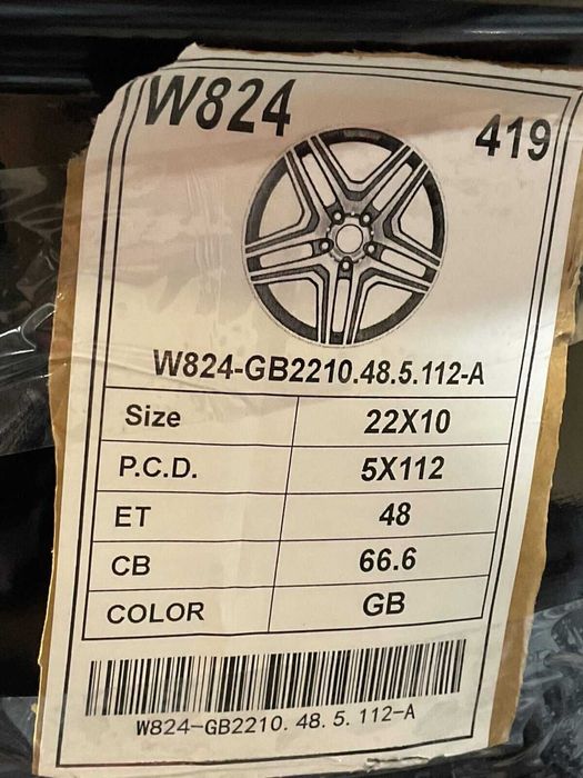 22" Афтърмаркет Джанта (AMG Style) 5x112 10J ET48 - 1 бр. Здрава!