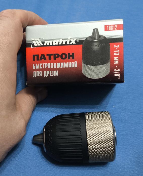 Патрон (головка) для дрели, шуруповерта, перфоратора