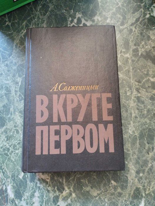 Книги в хорошем состоянии