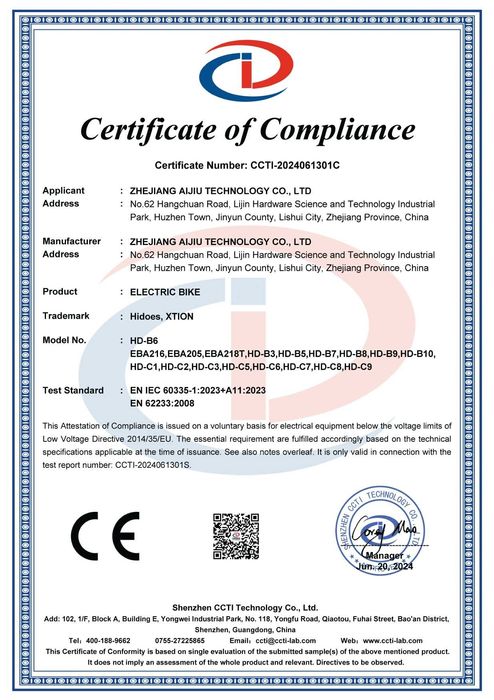 Електрически велосипед/колело HIDOES B6 1200W 15.6AH