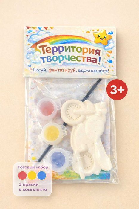 Подарок ребёнку, набор для творчества, фигурки из гипса