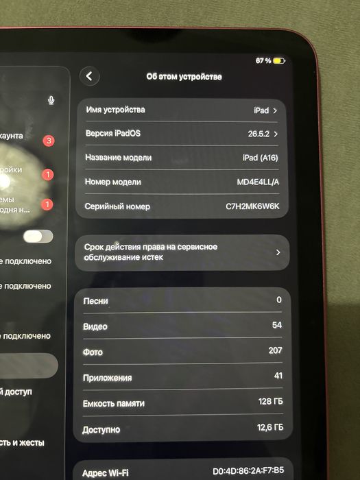 продам Ipad 16A 128гб, 90% аккумулятор