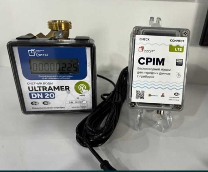 Электронные счётчик uzmetr Du 15