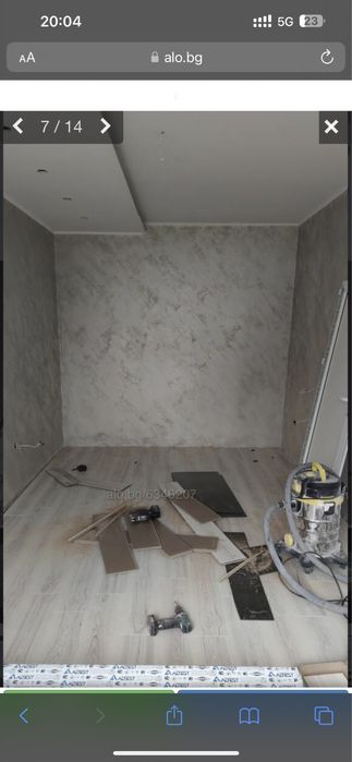 Строителни услуги