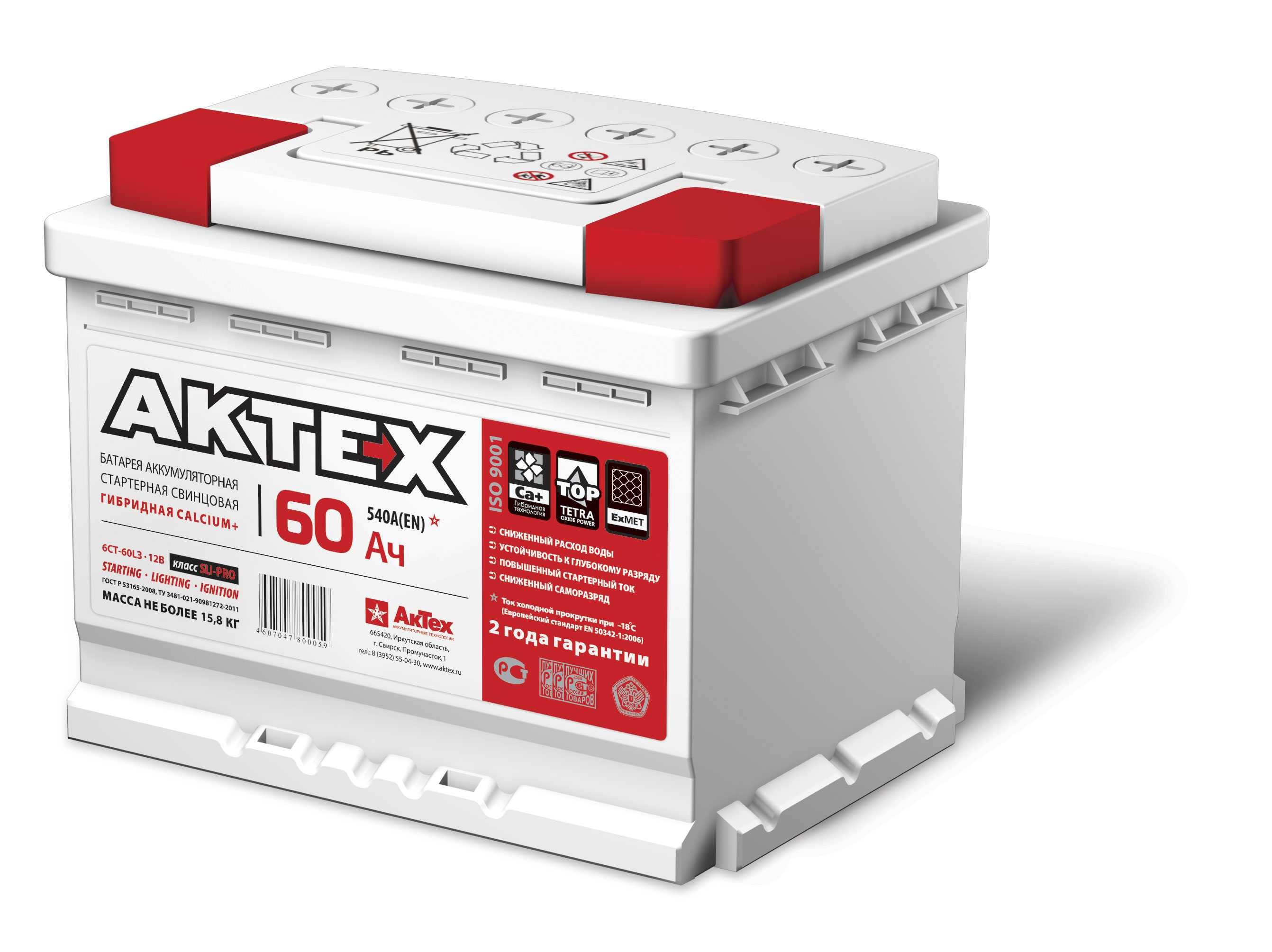 Аккум авто. АКТЕХ 62 Ач о.п. низкий. АКТЕХ аккумулятор 60ач. Аккумулятор AKTEX 60 EFB. Автомобильный аккумулятор АКТЕХ АТ 77-З-R.