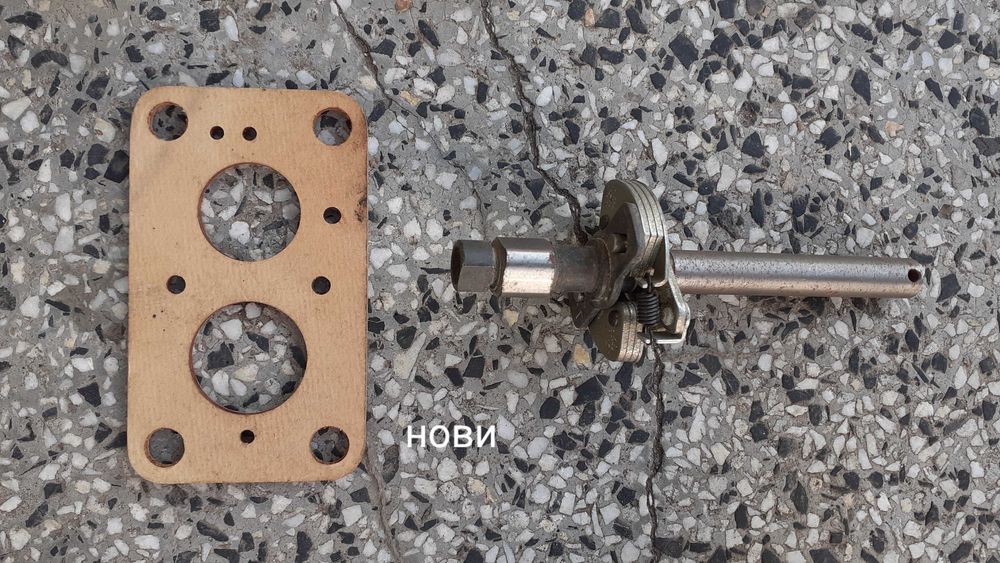 Дребни резервни части