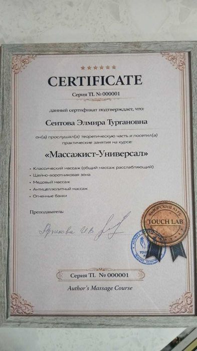 Стоун терапия, банки, массаж