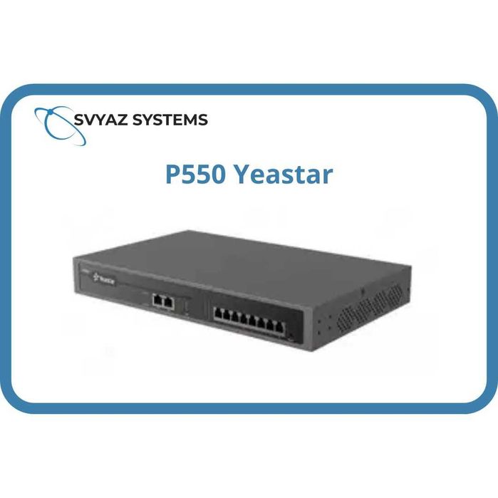 P550 IP АТС Yeastar