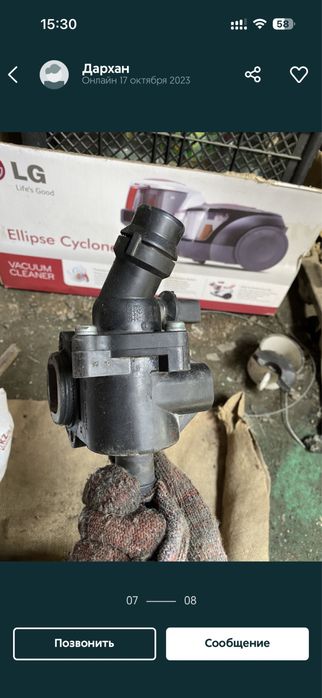 Запчасти ауди а4 б6