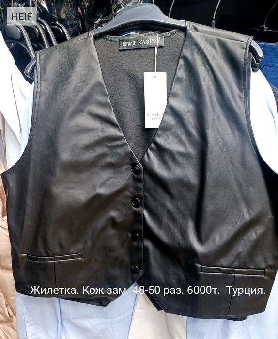 Женские разных моделей