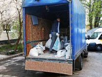 Вывоз мусора с погрузкой