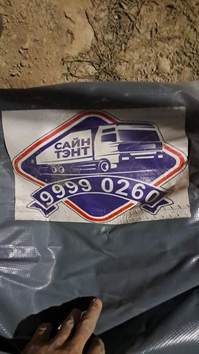 срочно продам в хорошем состоянии