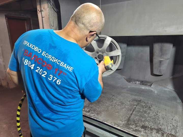 Прахово боядисване на джанти Сливен