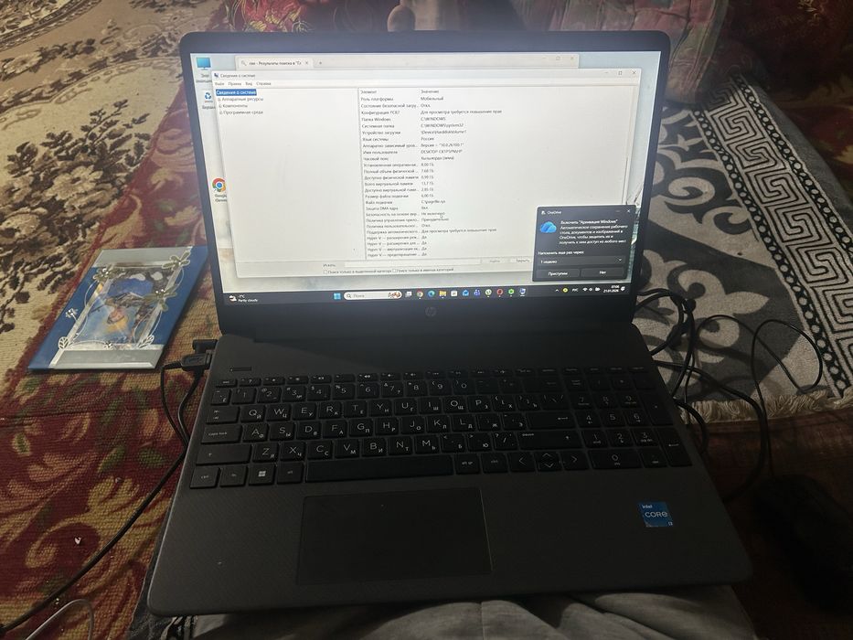 Продается ноутбук