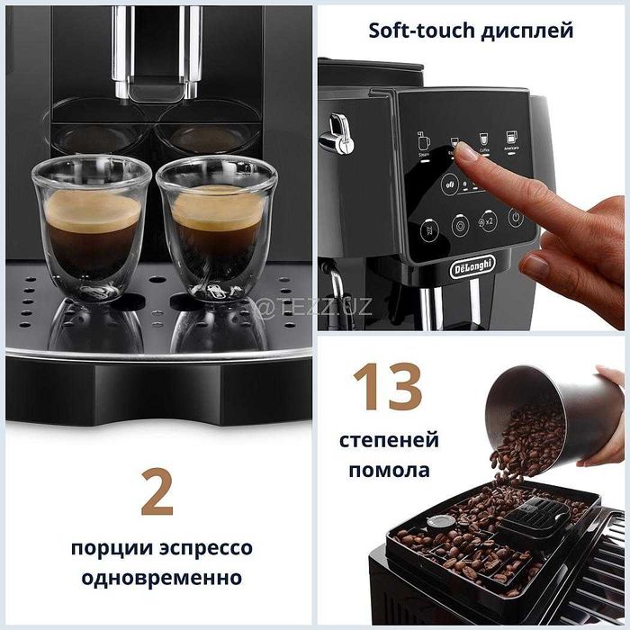 Кофемашина Delonghi Все Модели Есть со Склада в Самый Низкий Цены !
