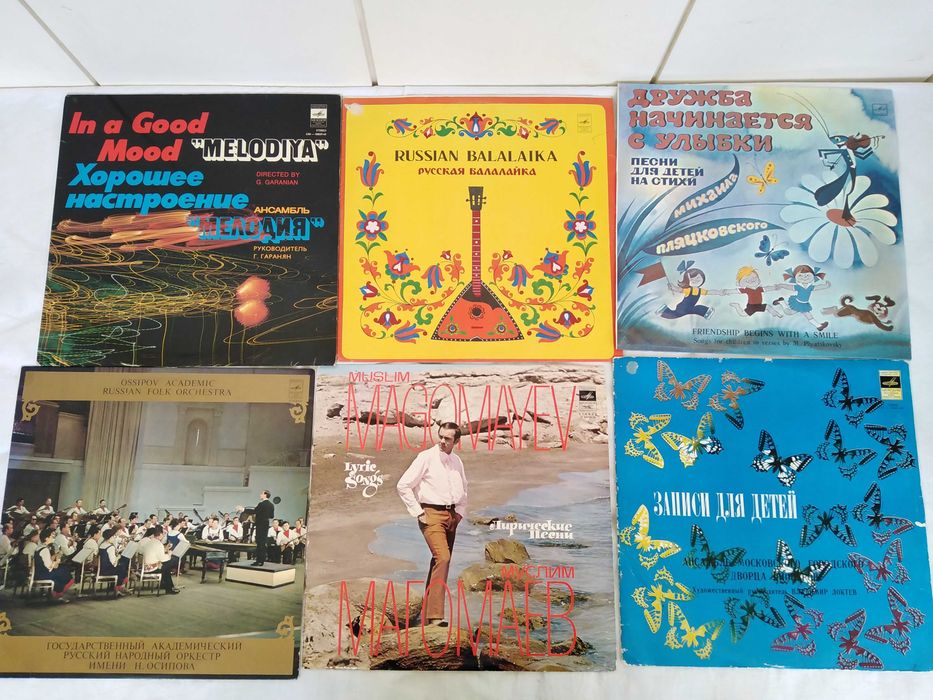 грамофонни плочи