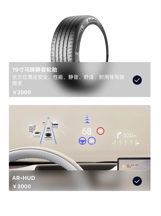 Changan Qiyuan A06 630 lazer Ultra+ Full EV+ HUD