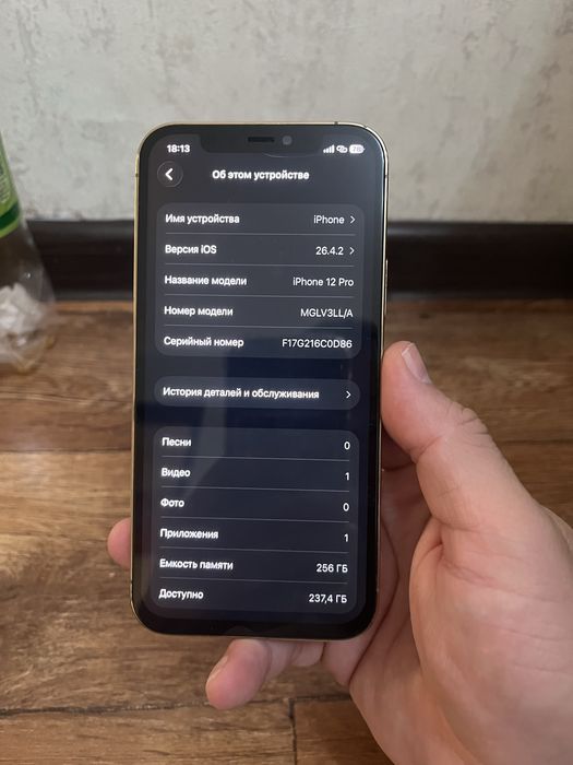 Айфон 12про 256гб