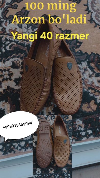 Продаётся мужской новый мокасин и туфли