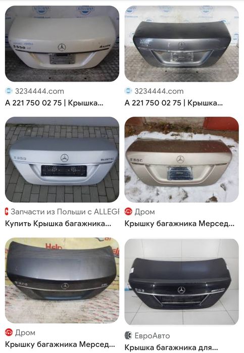W 221 orqa bagaj
