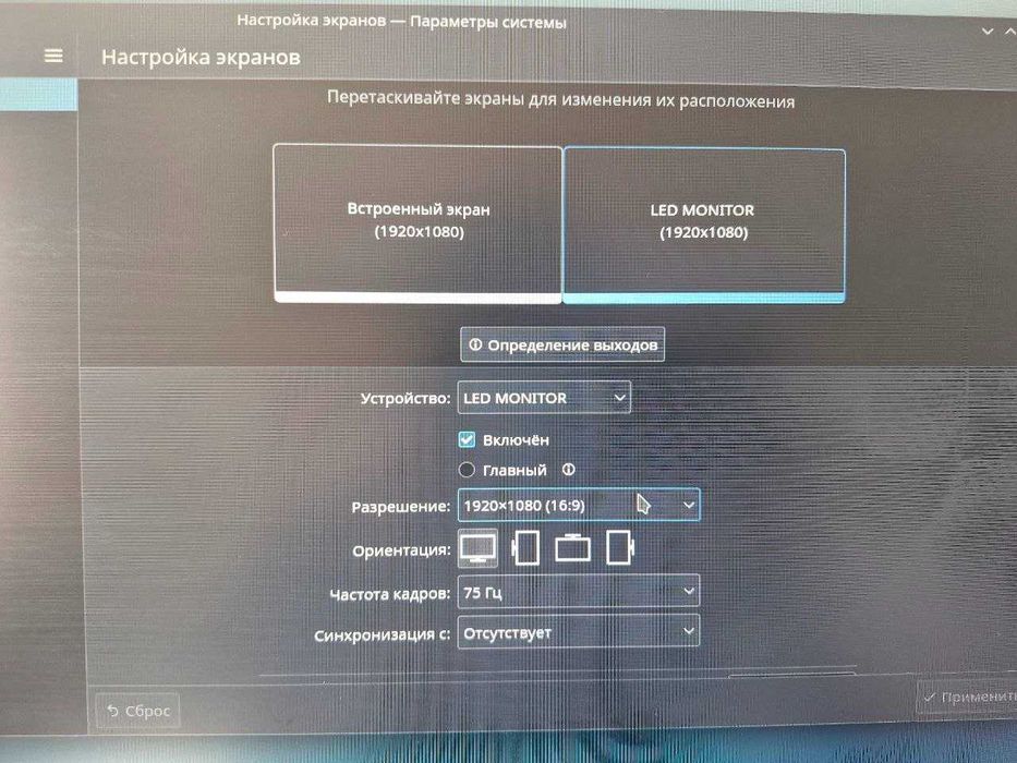 Безрамочный 22d IPS Full Hd