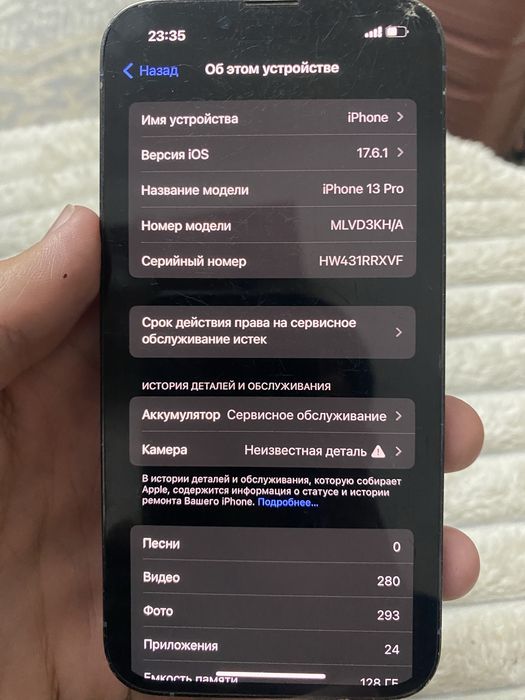 Айфон 13про хорошем состоянии