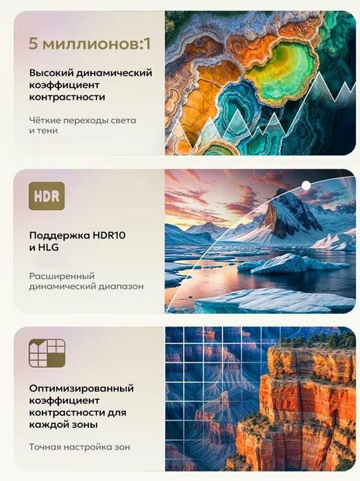 Epson EF-50 , проектор