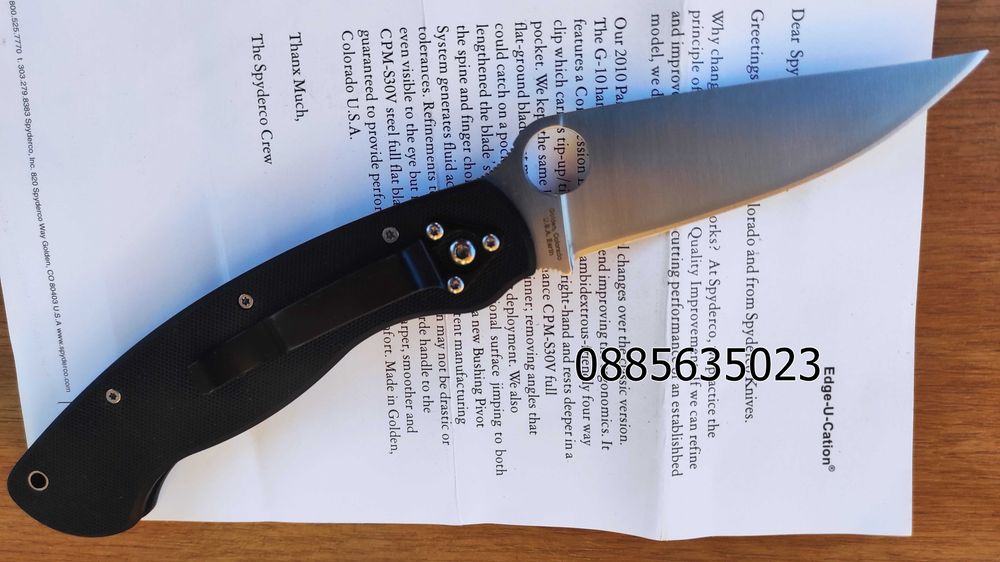 Сгъваем нож Spyderco Military
