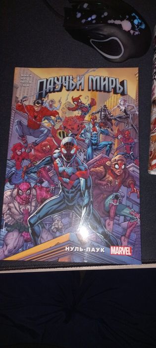 Продаю комикс и мангу