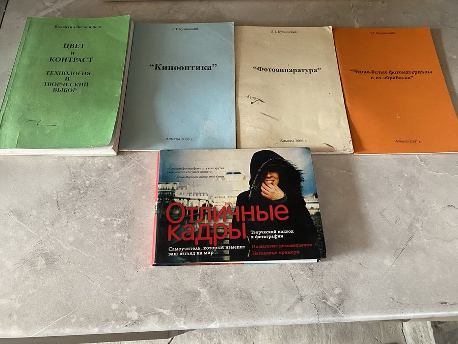 Продам книги в плохом состоянии