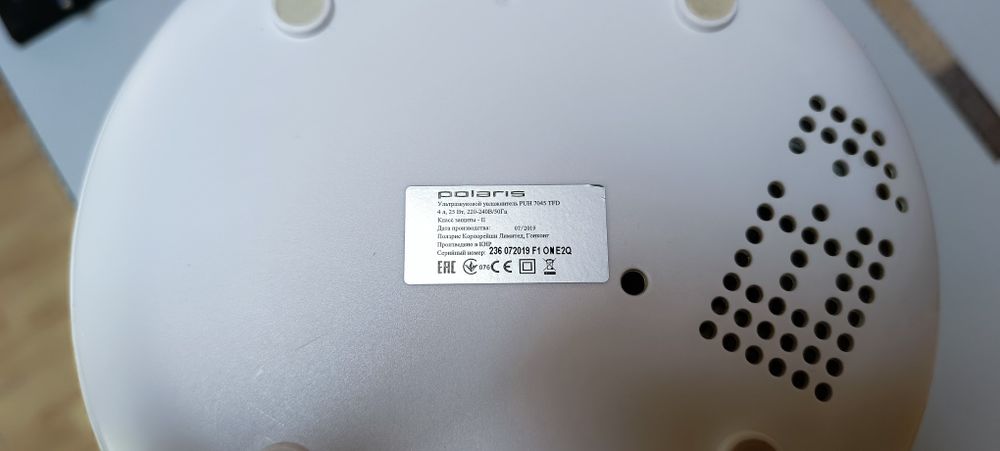 Увлажнитель воздуха