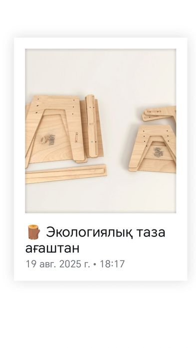 Детская удобная парта для учебы