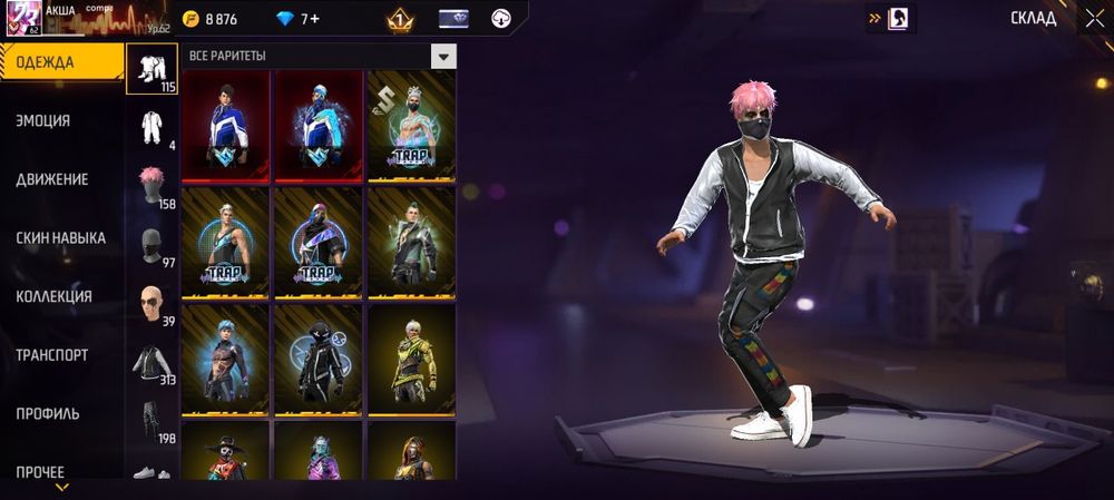 продажа аккаунта