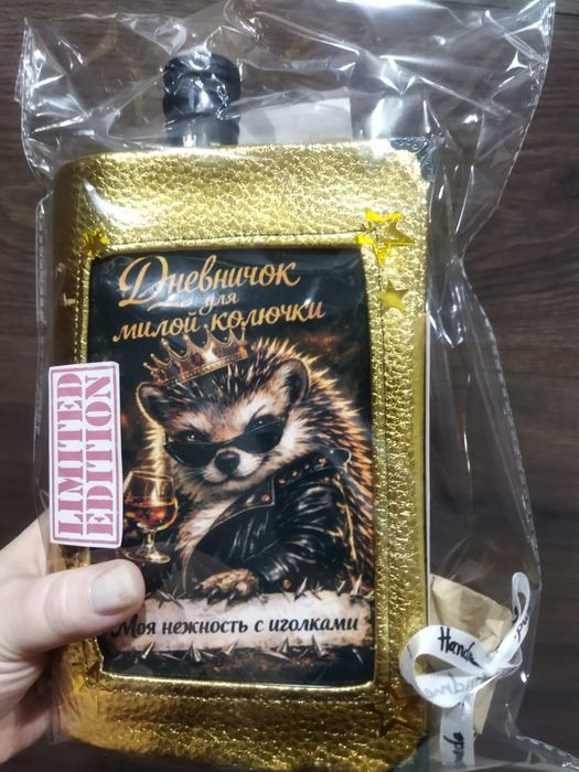 Дневники ручной работы