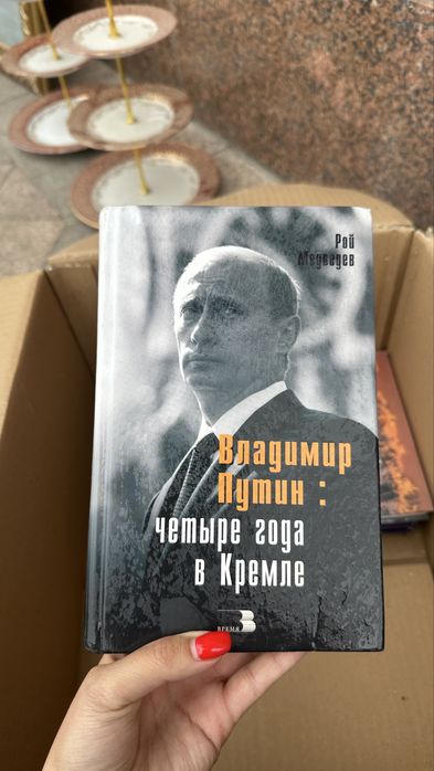 Книги в наличие