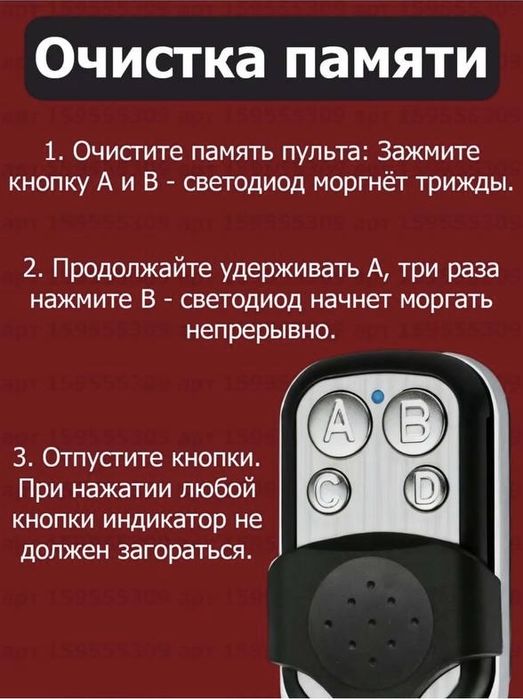 Пульт Порше точная для любых Шлагбаумов распашных ворот