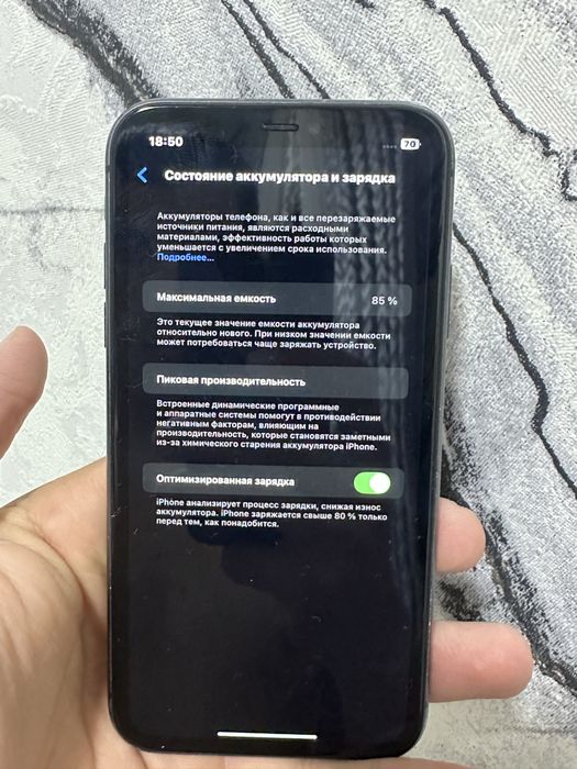 Iphone 11 smartphone