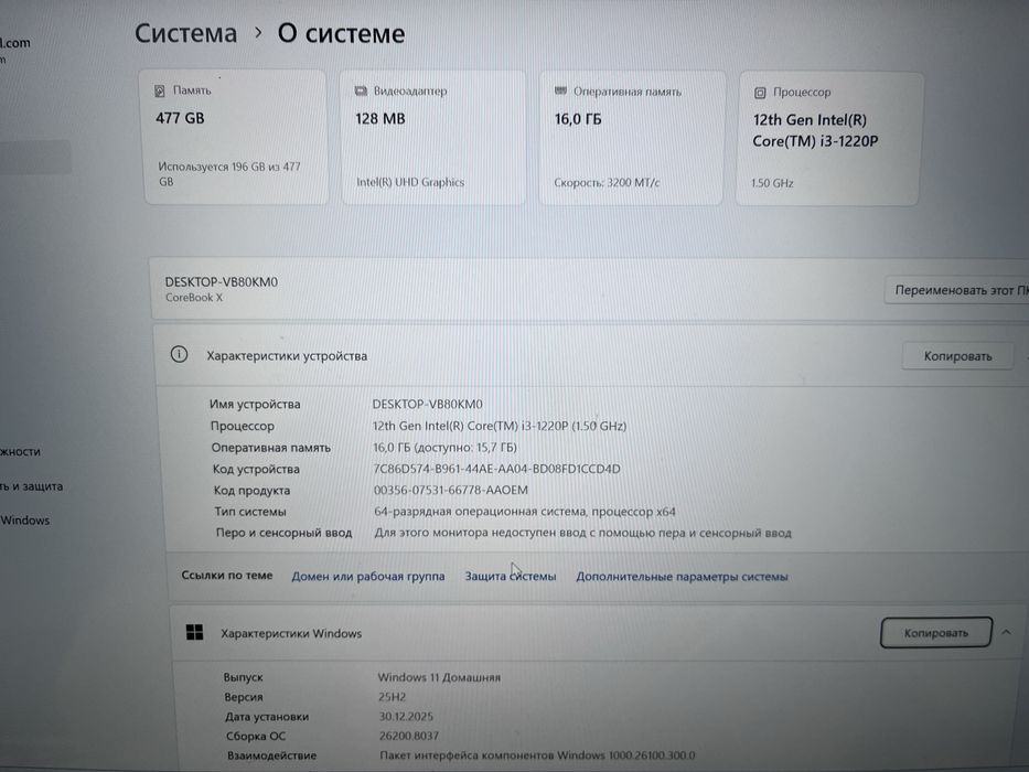 Обмен на пс5 хорошым состояний
