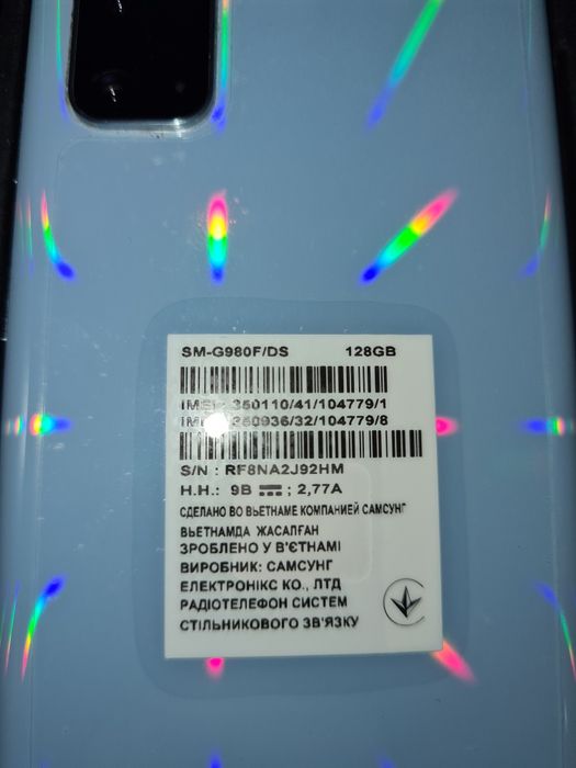 Продам SAMSUNG  S20