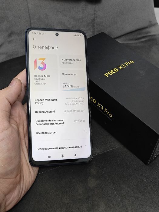 Poco X3 Pro 256/8+3