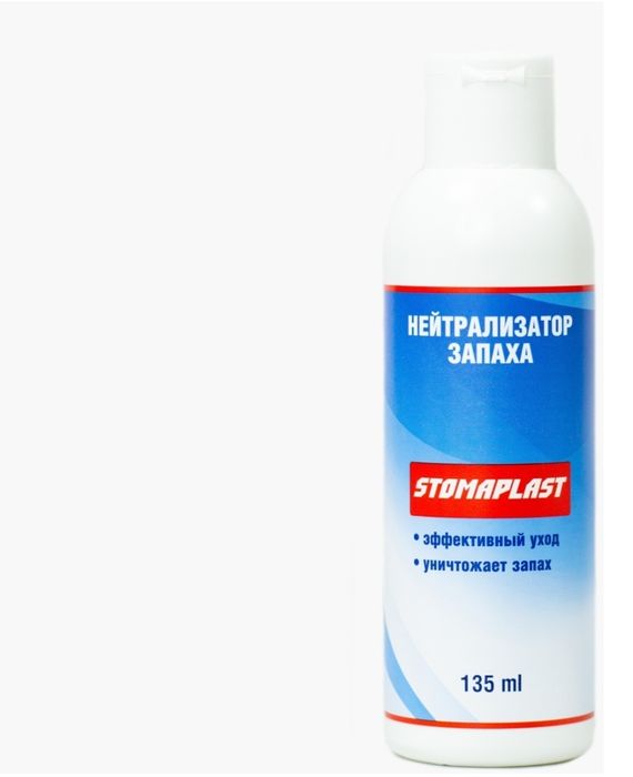 Продам нейтрализатор запаха