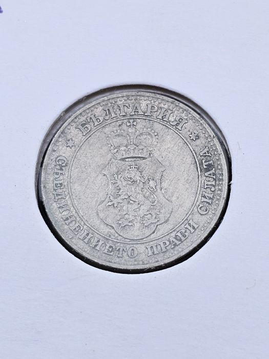 Лот 1913 година Царство България 5,10 и 20 стотинки затворени в карт