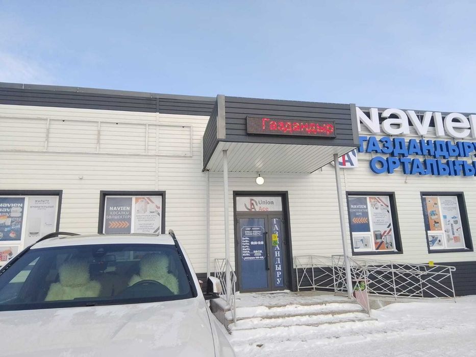 Сдается в аренду помещение