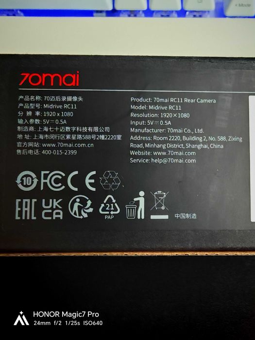 Camera auto spate 70mai RC11 - A810/A800S/A500S/A40 - noua, in cutie