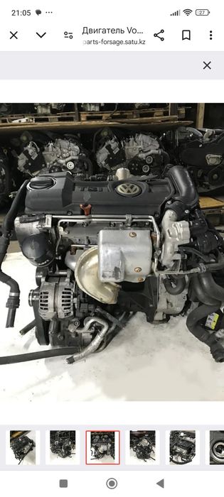 ДвигательCAXA из Японии